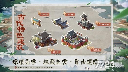 我是大东家兑换码是多少 最新礼包兑换码