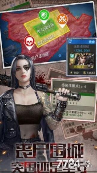 末世黎明激活码通用领取 最新有效礼包兑换码大全