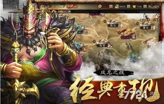 三国志放置版礼包码免费领 官方通用激活码共享渠道