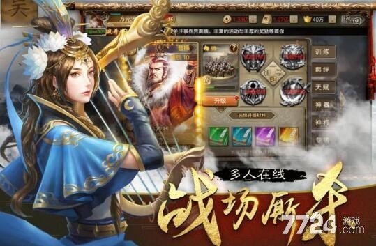 三国志放置版取件码是多少 最新可用取件码大全
