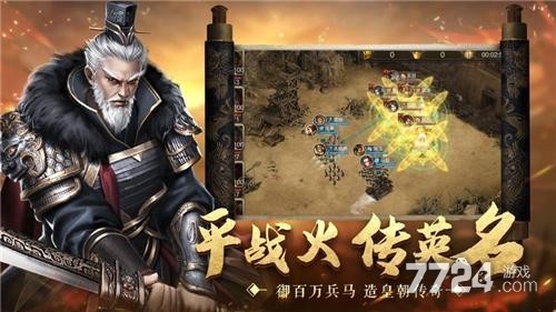 霸业纷争礼包码可兑换大全 通用兑换码集合