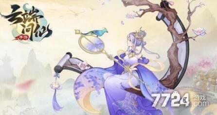 云端问仙功法搭配推荐 功法选择指南