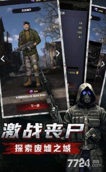 末日2077激活码是多少 通用兑换码礼包领取渠道