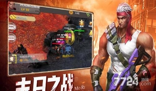 末日侵袭之浴血战魂免费兑换码领取 最新有效礼包激活码大全