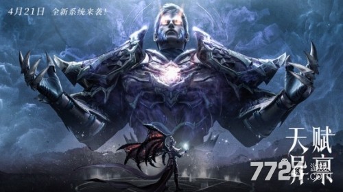 荣耀大天使为什么进不去 无法进入的原因