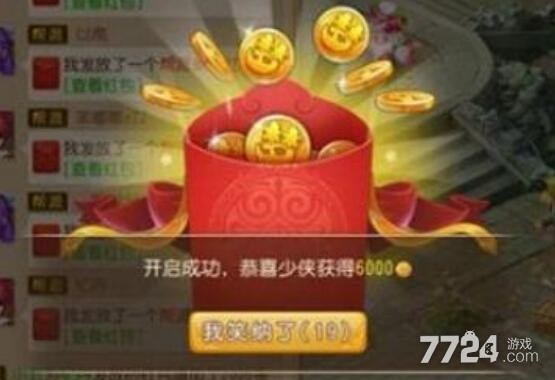 放置三国红包版真的能提现吗 现金红包提现方法
