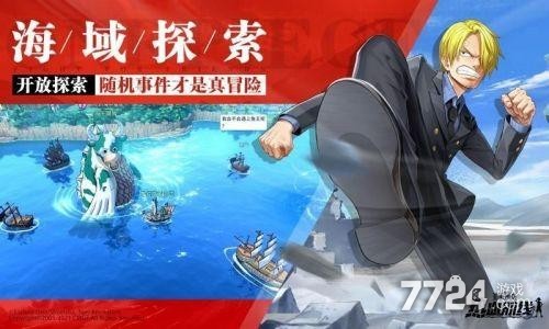 航海王热血航线橘子镇探索攻略 橘子镇探索宝藏探寻