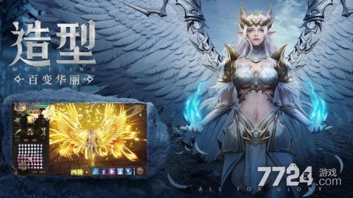 最强大天使兑换码最新分享 礼包激活码汇总