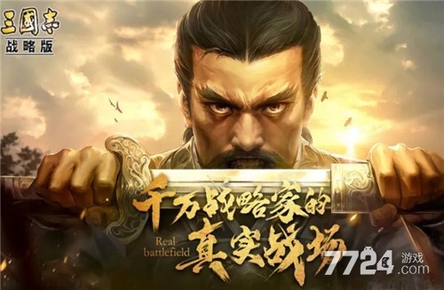 三国志战略版s6赛季t0阵容一览表 s6t0主流阵容推荐