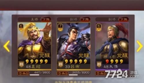 三国志战略版s8赛季阵容天梯s8赛季t0阵容队伍推荐