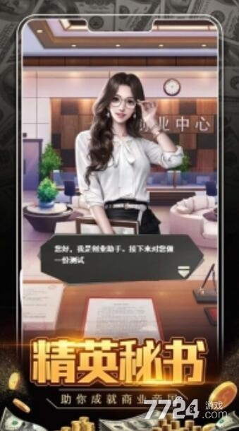 大总裁手游兑换码在哪输入 9个通用礼包兑换码合集