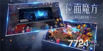 荣耀大魔神激活码最新2021 通用激活码汇总
