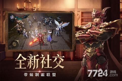 大天使法则兑换码通用2021汇总 兑换码福利领取