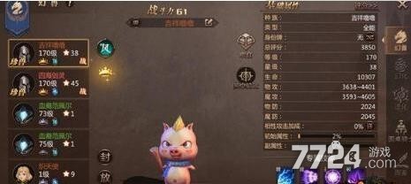风暴魔域幻兽怎么获得 获得幻兽的途径有哪些