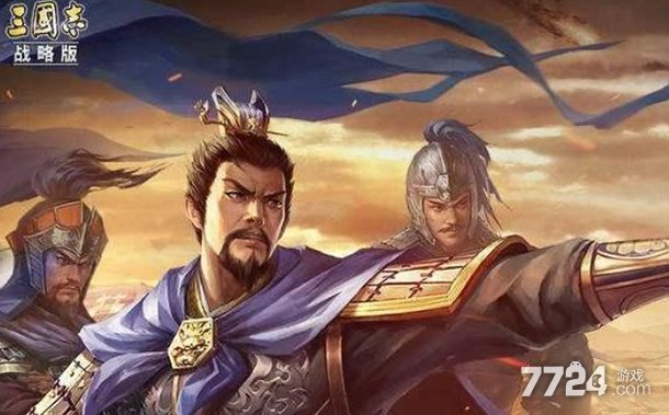 三国志战略版s7阵容排行 s7最强t0阵容推荐