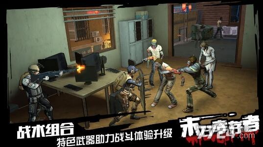 末日幸存者五一兑换码领取 劳动节礼包领取渠道