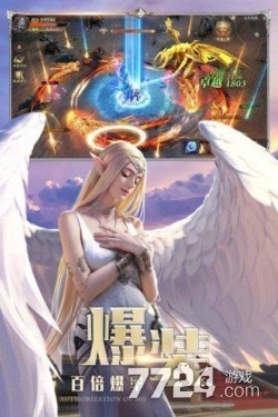 暗影大天使兑换码最新最全2021 福利礼包激活码领取
