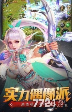 魔域手游那个版本好玩 魔域手游有哪些版本