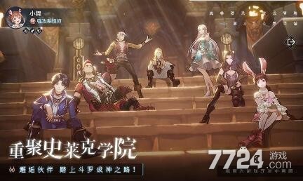 斗罗大陆斗神再临兑换码领取 新手玩家必领