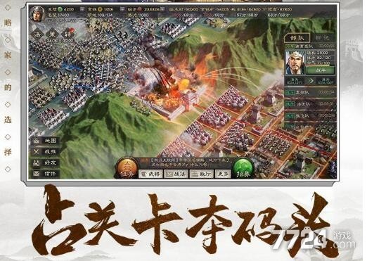 三国志战略版s2开荒阵容 s2开荒最佳阵容