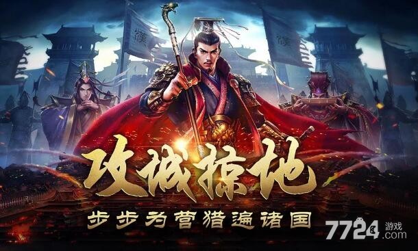 放置三国18个通用礼包码合集 2021最新有效激活码领取