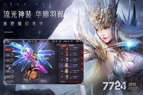 罗兰盛典最新礼包码分享 2021激活码兑换码汇总