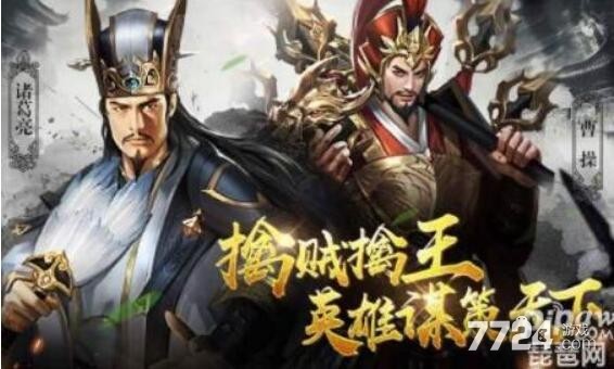 放置三国魔曹操阵容搭配 魔曹操最强阵容推荐