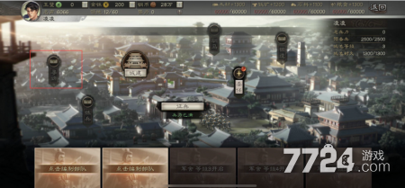 三国志战略版寻访怎么出橙将 寻访出橙将的技巧