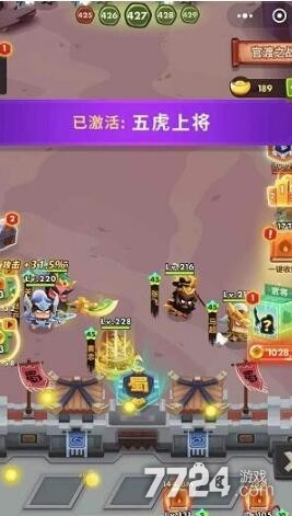 三国全明星最强阵容是哪五个组合2021最强阵容搭配方案