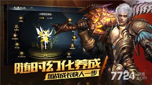 魔域手游跟电脑互通吗 怎么样才能互通