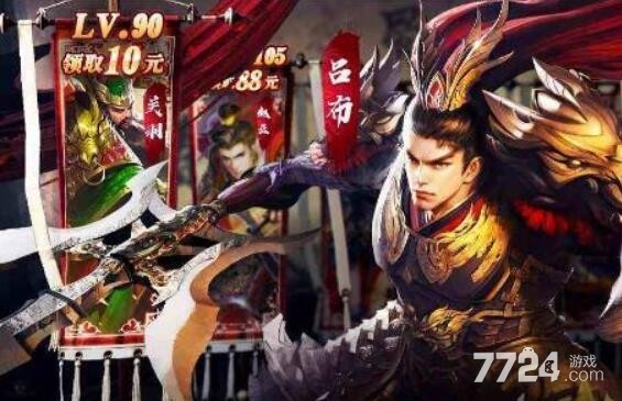 放置三国高爆版真的吗 现金红包领取方法
