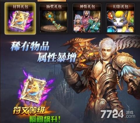 魔狱奇迹之魔域觉醒激活码最新 福利礼包码是多少