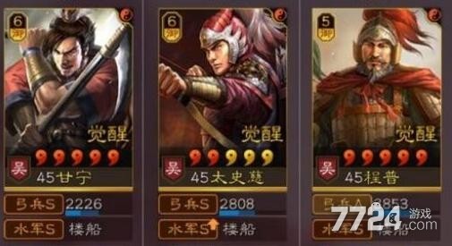 三国志战略版s8最强阵容排名 s8t0队伍汇总