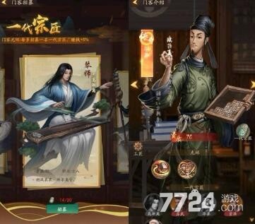 叫我大掌柜礼包激活码有哪些 4个官方礼包码分享
