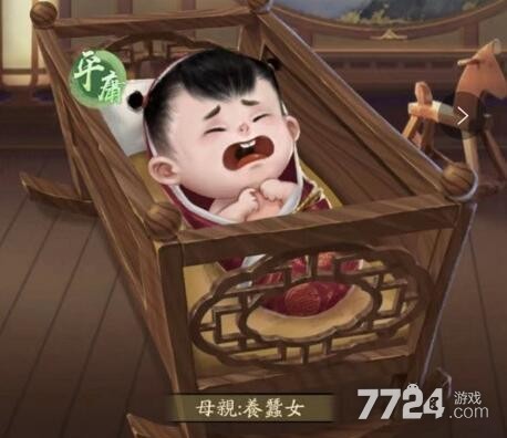 叫我大掌柜怎么生孩子 孩子有什么用