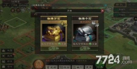 三国志战略版金印和银印可以叠加吗 金印银印划算吗