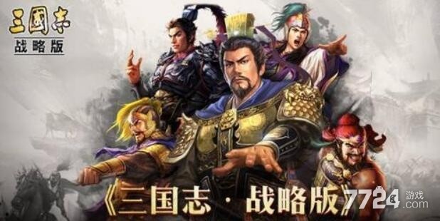 三国志战略版玉璧怎么用划算 玉璧最佳使用技巧