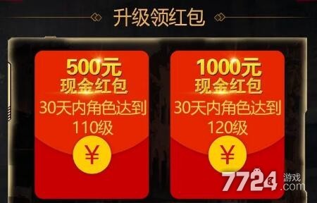 废土集结红包版是真的吗 红包提现领取方法
