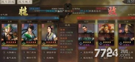 三国志战略版s8开荒阵容推荐 s8用什么阵容开荒好
