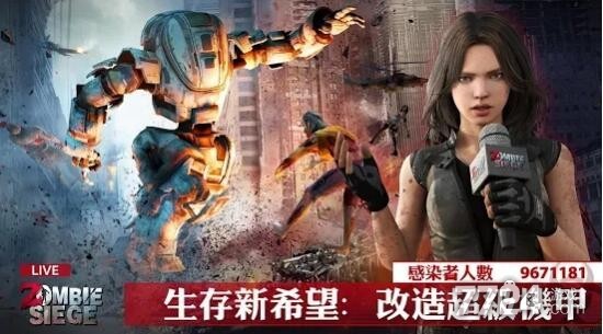 僵尸围城礼包码是多少 通用有效兑换码礼包领取