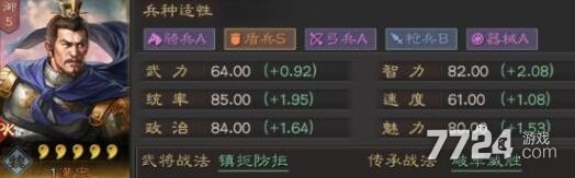 三国志战略版s8满宠最新阵容 满宠刺猬盾阵容搭配推荐