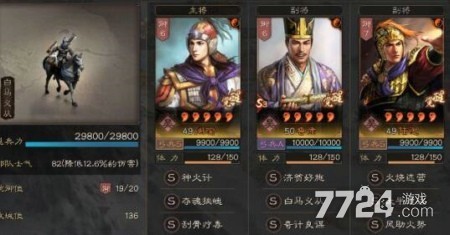 三国志战略版嘟嘟队战法怎么配 嘟嘟队武将搭配方案