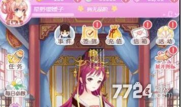 女皇陛下兑换码2021 纯血兑换码最新