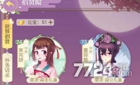 全民养成之女皇陛下激活码2021 5月最新激活码分享