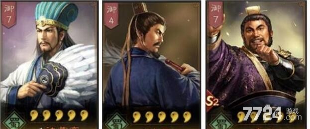 三国志战略版sp诸葛亮阵容搭配 sp诸葛亮最强阵容分享