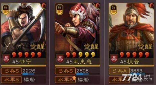 三国志战略版甘太程战法搭配 S1甘太程战法怎么选择
