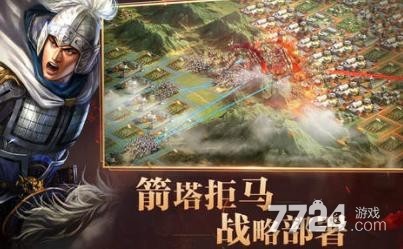 三国志战略版s3开荒攻略 s3赛季开荒阵容