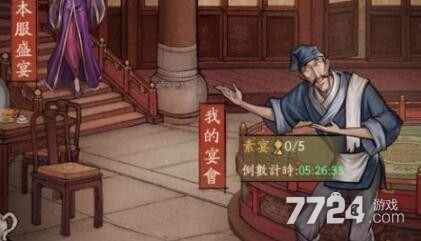 叫我大掌柜声望怎么获得 快速获得声望