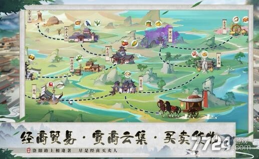 我是大东家抖音礼包兑换码领取 最新整理
