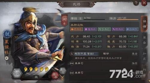三国志战略版夏侯惇值得培养吗 夏侯淳怎么样